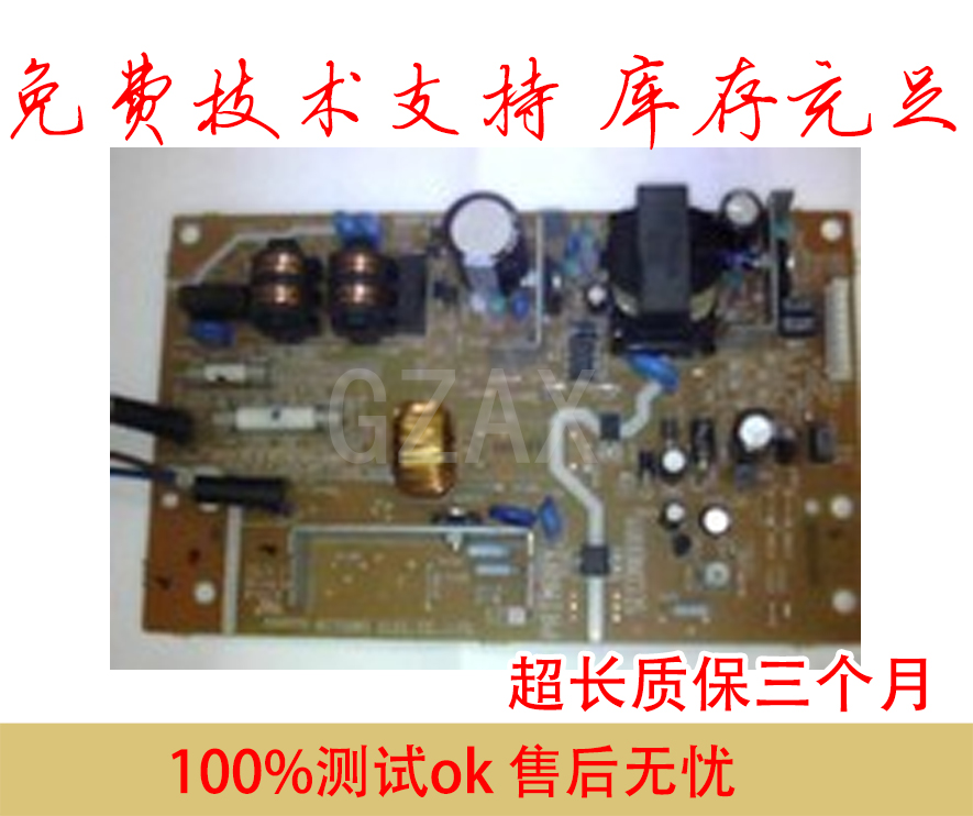 Applicable brother 5240 5250 5250 8460 8460 8860 8860 supply plate 5240 circuit board-Taobao
