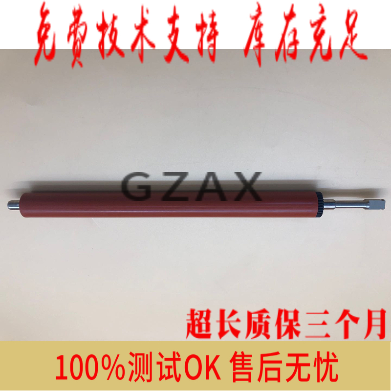 Applicable HP2055 fixing lower roller HP 2035401400425 fixing lower roller pressure rollers 2035-Taobao