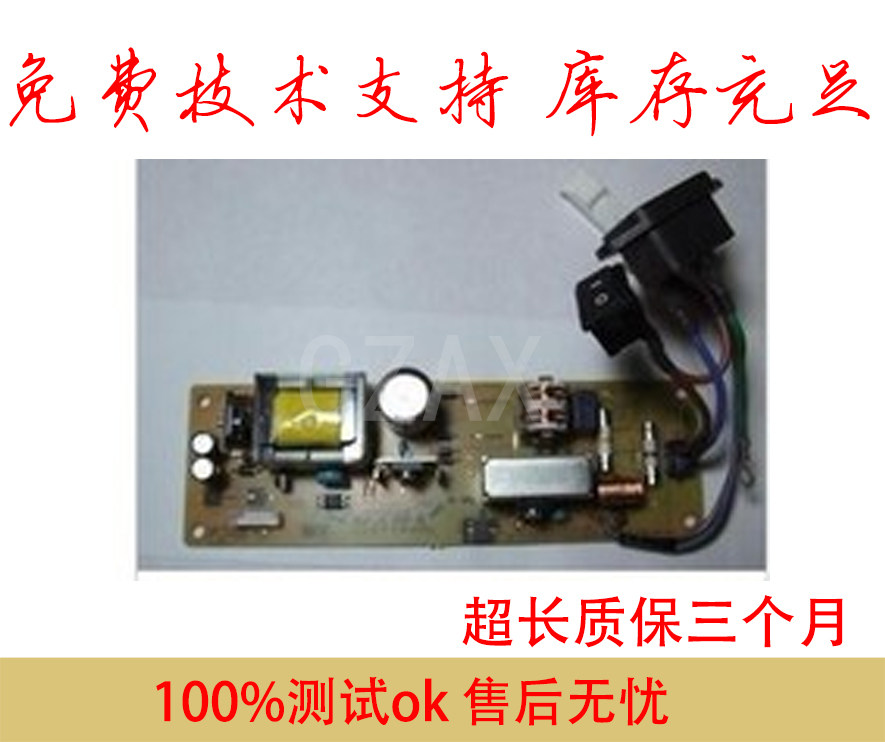 Suitable for brother 7340 7030 7040 7440 7450 Lenovo M7205 7250 7215 power board