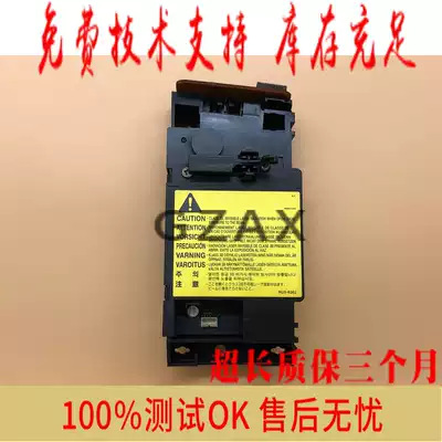 Suitable for HP HP1007 laser HP1008 laser P1007 P1008 laser box