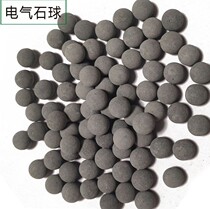 Xinjiang columnar tourmaline powder Tomalin tourmaline ball nano tourmaline powder water filter mask a catty