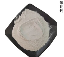 97% calcium fluoride fluorite dry and wet powder iron and steel smelting glass ceramic casting calcium fluoride powder CaF2 fluorite powder