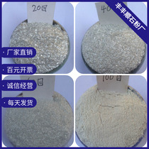 Ultra-fine mica powder cosmetic grade 5000 mesh mica stone fragments sequins imported fluoro gold pearlescent muscovite mica powder