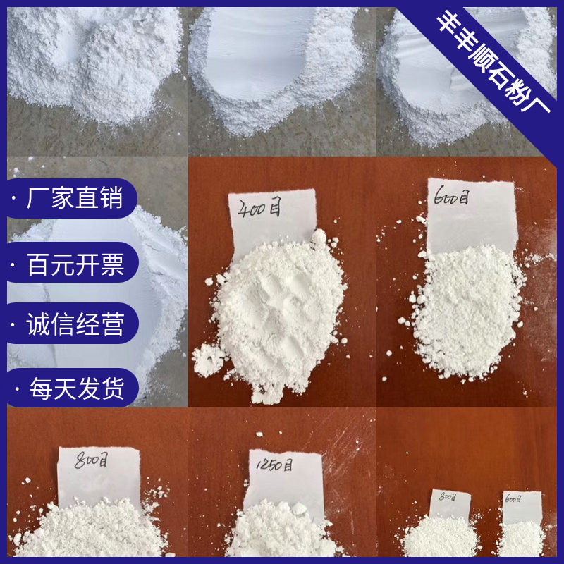 Natural 200 mesh calcite powder Calcite sand 1500 mesh whiteness up to 98 degrees and low oil absorption value