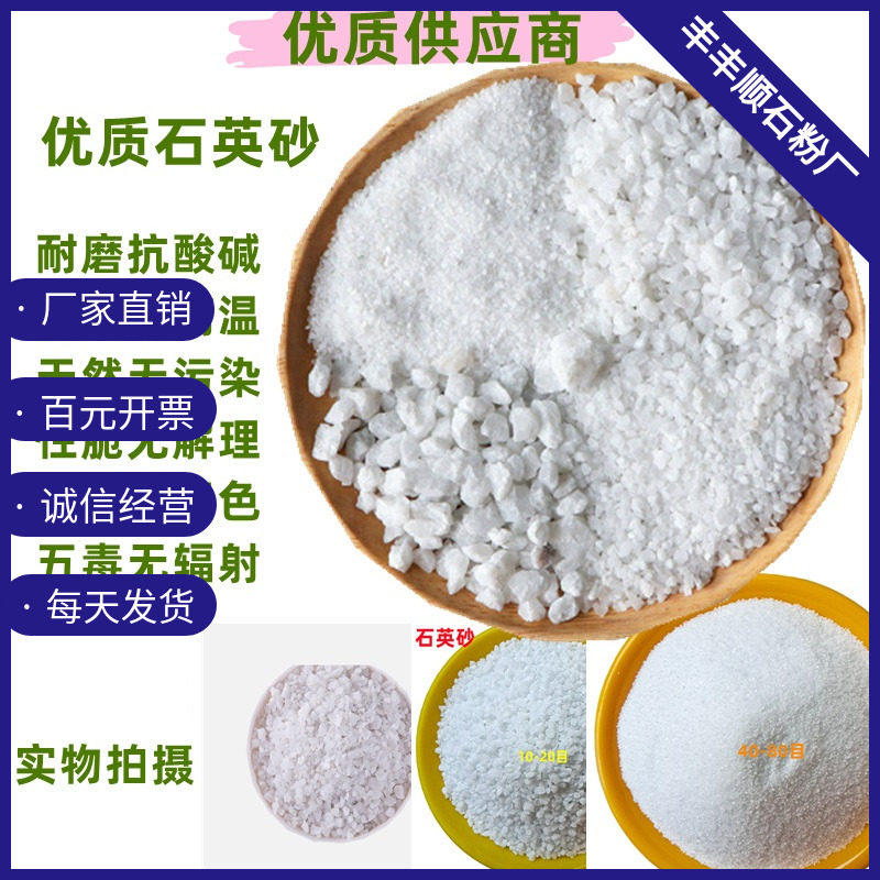 实验超细石英粉 高纯硅微粉铸造耐火纯白石英砂20-2000目