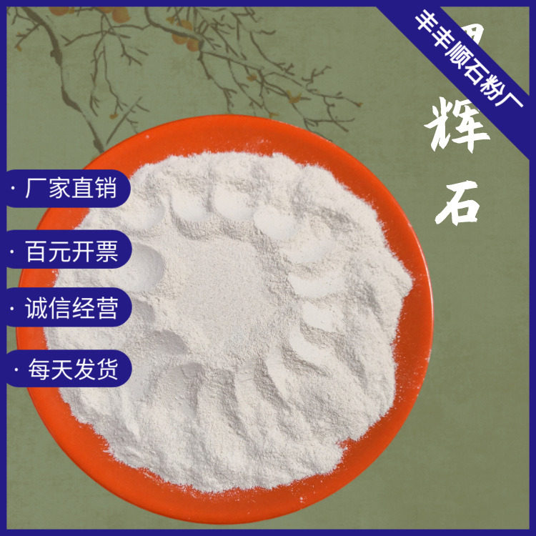 陶瓷坯体锂辉石粉 高密度锂辉石现货供应 耐酸性400目锂辉石
