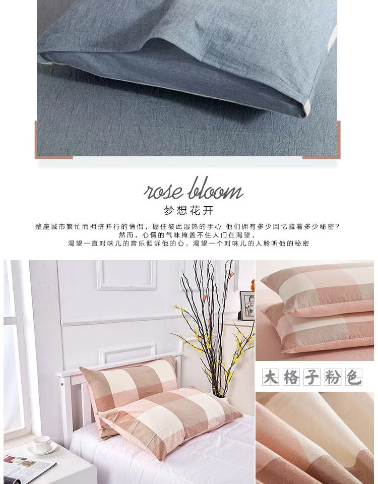Vỏ gối cotton kiểu Nhật giặt đơn giản lưới màu vỏ gối cặp 48 * 74 vỏ gối bông đôi - Gối trường hợp gối kymdan