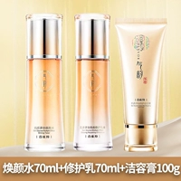 Очищающее молочко, 100г, 70 мл, 70 мл