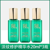 Рама световой рисунки эссенция вода 20 мл*3 бутылки