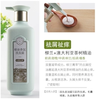 Перхоть и зуд