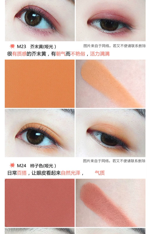 Judydoll màu cam đơn sắc bóng mắt nam châm thay thế khóa mờ bí ngô đất đào trang điểm micro-flash mờ trang điểm - Bóng mắt phấn mắt 2 màu dạng thỏi