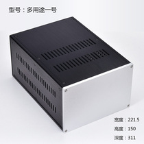 Multipurpose No. 1 all-aluminum chassis (with heat dissipation holes on all sides)