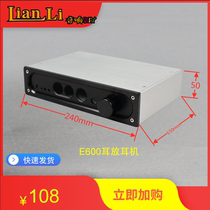 E600 silver ear - locker small ear - put aluminum chassis 2505 aluminum alloy chassis