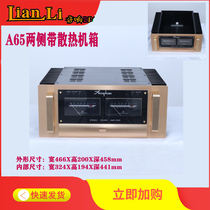 Golden Throat A65 power amplifier chassis Class A power amplifier chassis power amplifier chassis heat dissipation on both sides pure power amplifier chassis
