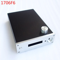 All-aluminum chassis small preamplifier chassis specially equipped with Weiliang F6 circuit 1706F6