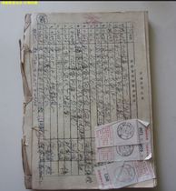 Record book of mailed letters during the Cultural Revolution domestic registered mail receipts Shanghai postmarks from 1976-77