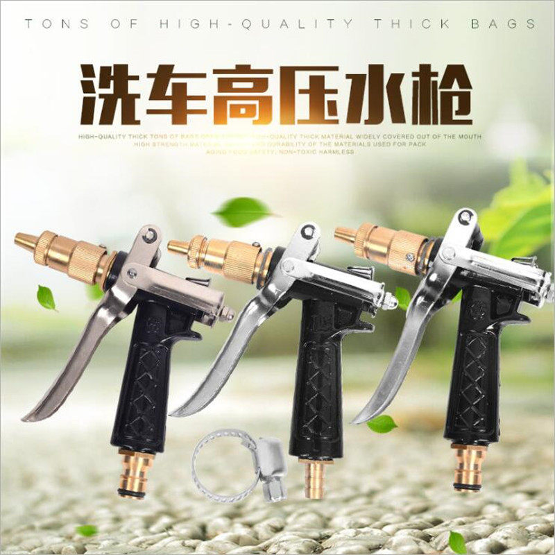 Pure copper gun head high pressure car wash car waterway tool paste pacifier plug in 22 interface thickening handle