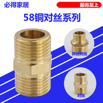 All-copper pair of wires is directly lengthened by 4 points and lengthened by 6 points. Different diameter pair of wires is thickened with high-quality 58 brass raw materials and durable