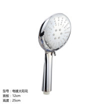 Shower nozzle electroplating sunflower large panel water output mostly block adjustable matching integral shower hand spray