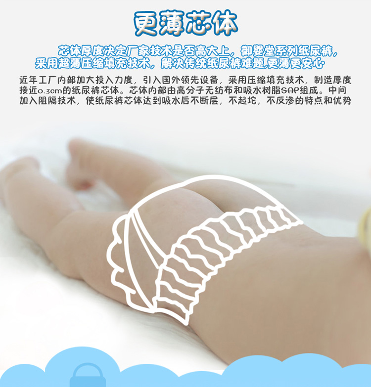 Royal baby hall pull-up quần lxlxxl sơ sinh cho bé siêu mỏng thoáng khí không tã tã mùa hè bỉm mijuku giả