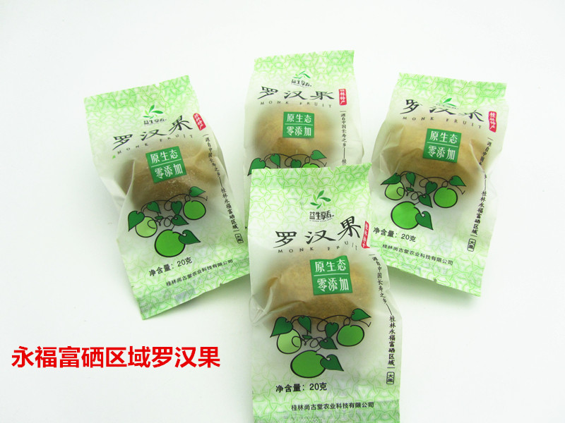 Guangxi Guilin specialty probiotics enjoy life 20g Mangosteen Yongfu selenium-rich regional dehydrated large fruit a hair 10