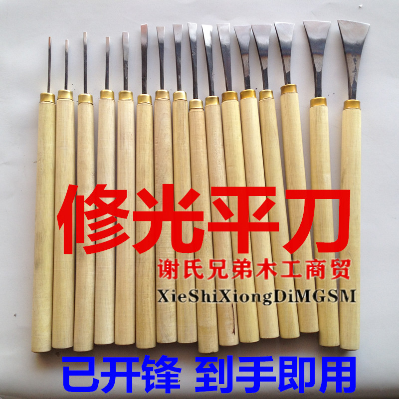 Zhengzong Dongyang Engraving Knife Repair Light Flat Knife Engraving Knife Suit Wood Carving Knife Paper Carving Knife Engraving Knife Engraving Knife Has Opened