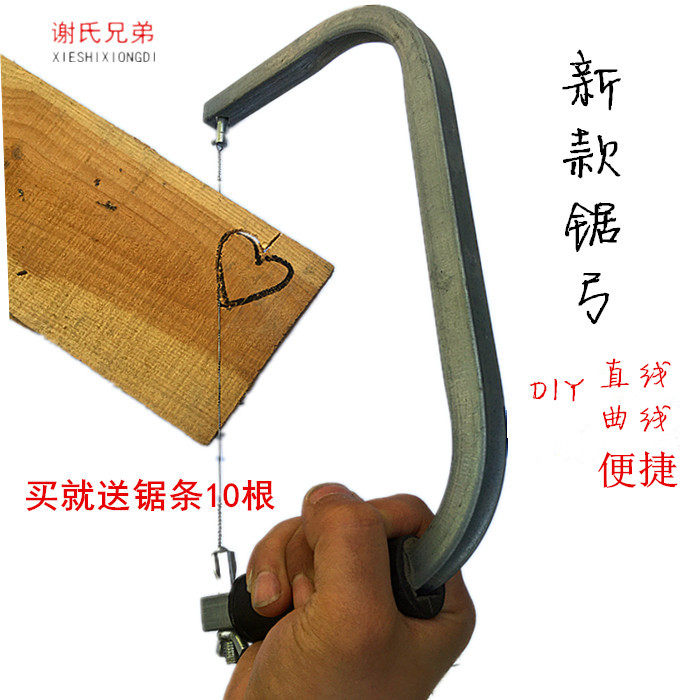 DIY Artifact 250MM Saw Bow Wire Bow Saw Student Manual Assignment Pull Saw Wire Saw Send Saw Blade