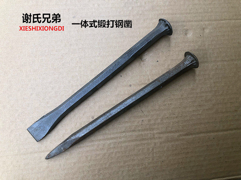 Cement chisel special steel ultra-hard flat head custard stone chisel stone chisel