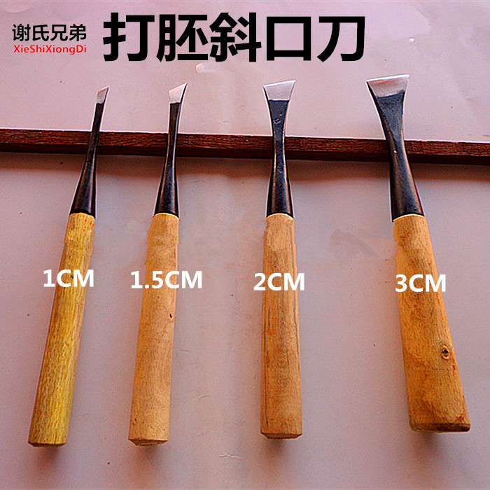 The embryonic cutter - cutter - cutting knife Dongyang carving knife - carving tool hand - carving knife has been opened a single handle