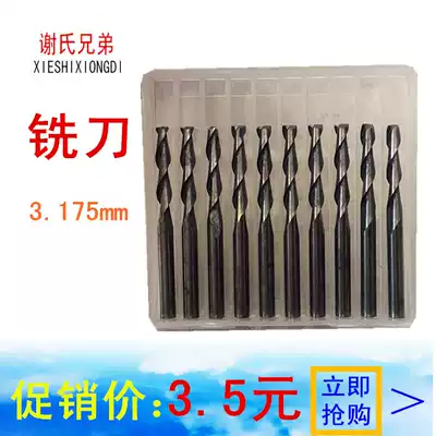 3 175 * 22MM double-edged milling cutter woodworking CNC engraving machine carbide spiral milling cutter engraving knife