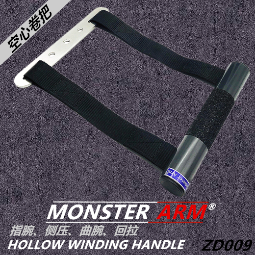 (Magic wrist brand) 4 ~ 8 cm roll handle wrist breaking training wrist strength handle forearm finger wrist special training