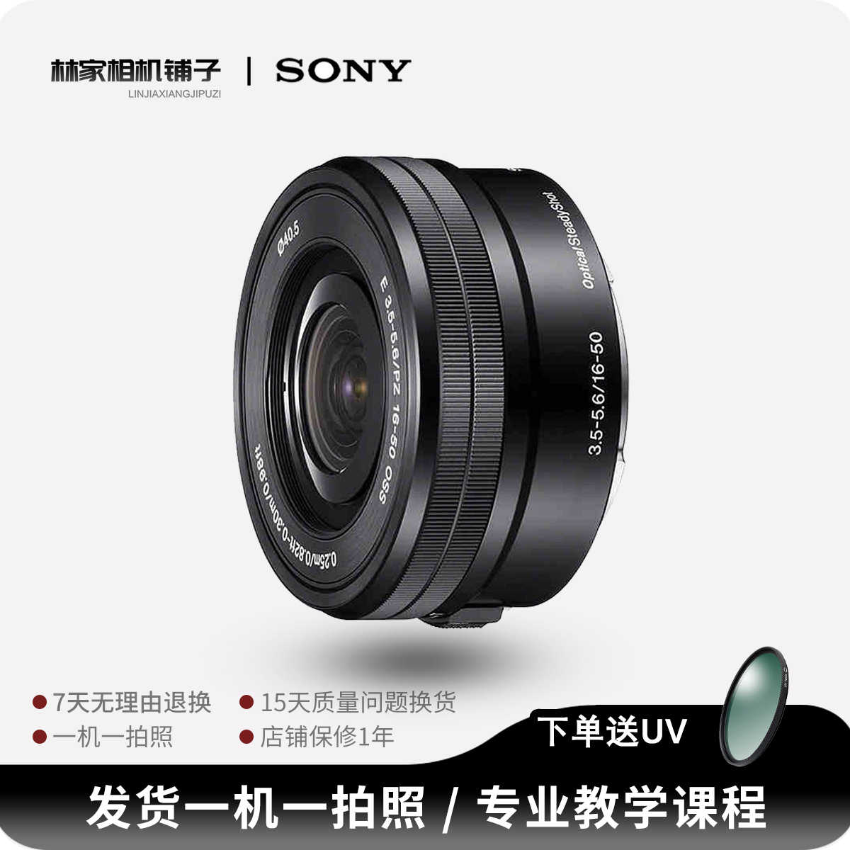 SONY50F1.2GM （sony50mmf Latest Authentic Product Praise 