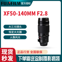 Fuji 50140Fujifilm Fuji XF50-140mmF2 8 R LM OIS WR 50140 telephoto
