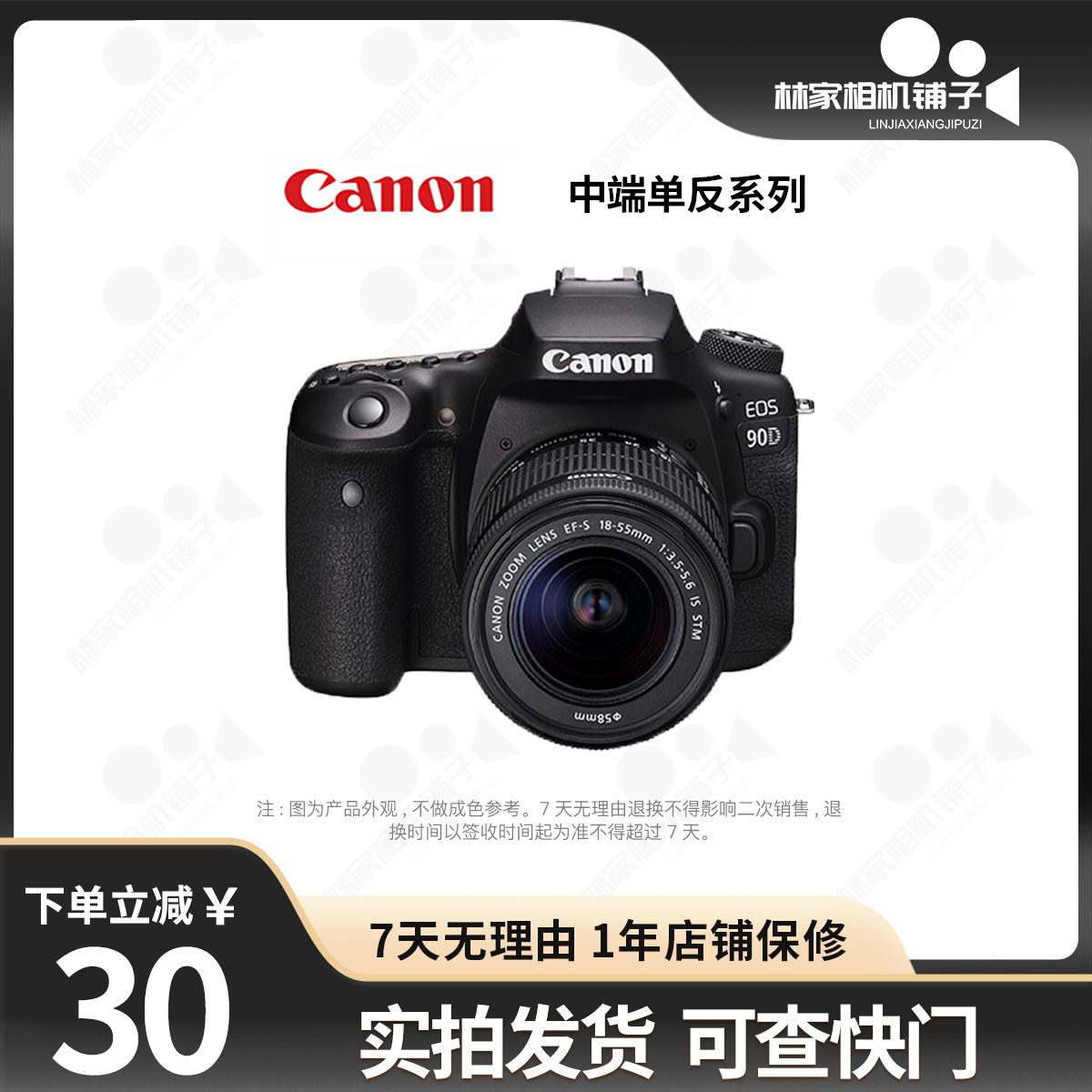 Canon Second-hand Canon 60D 60D 70D 70D 90D 90D Single Anti-Camera HD Tourism Professional Level Photography 77D-Taobao