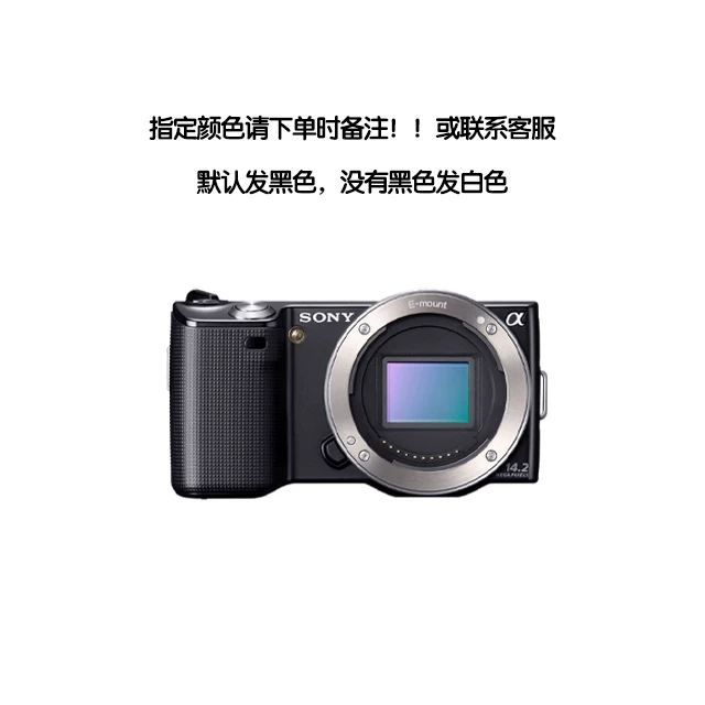 Включен счет-фактура Sony/Sony nex5t 5n 5r 5c/nex6 7 беззеркальная камера молочный коктейль 5 путешествие a5100