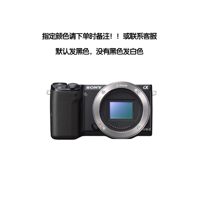 Включен счет-фактура Sony/Sony nex5t 5n 5r 5c/nex6 7 беззеркальная камера молочный коктейль 5 путешествие a5100