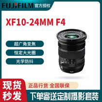 Fujifilm Fuji XF10-24mmF4 R OIS WR wide angle zoom lens