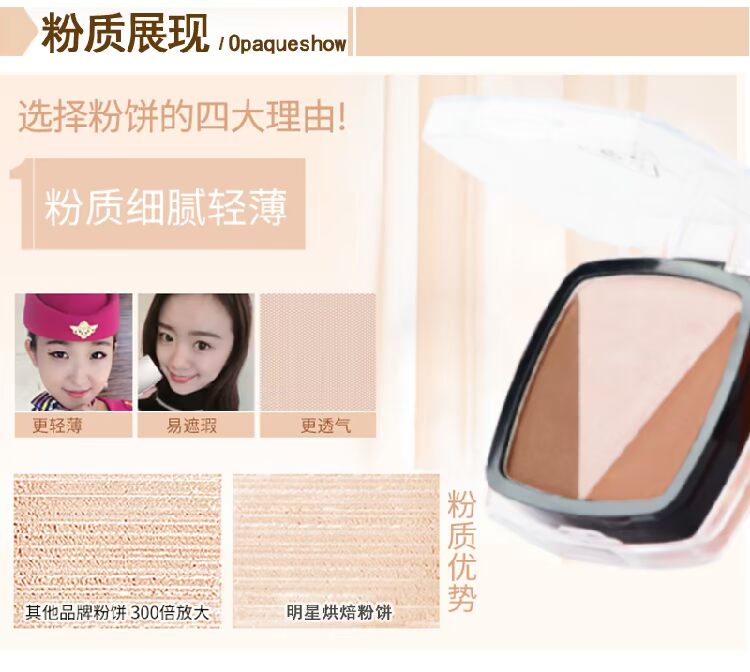 Batch ~ GS91 正 3groupsV sửa chữa mặt bột 3GS ba màu công suất sửa chữa bột bóng cao ánh sáng bóng mũi bột bóng đánh khối