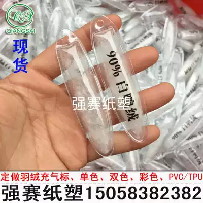 Custom down ball down bubble PVC down inflatable standard spot universal 90%down standard down jacket tag