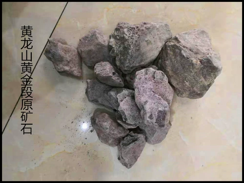 Древняя и современная фиолетовая, yixing Zixing Purple Sand Mud, Huanglongshan № 4 Цзинбен Маунтин Зеленая грязь Золотая секция оригинальной руды образец