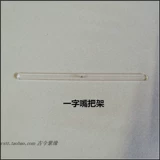 Yixing Zisha Pot Tools Make Pot Put Put, Pult Make 1 модель и 10 юаней, чтобы купить