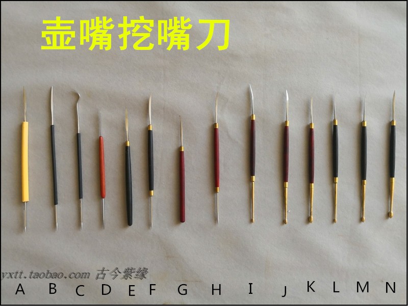 Ancient and modern Ziyuan Yixing purple sand pot making pot purple pottery tool spout tool rosewood wood digging knife