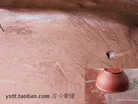 Фиолетовая грязь фиолетовый красный