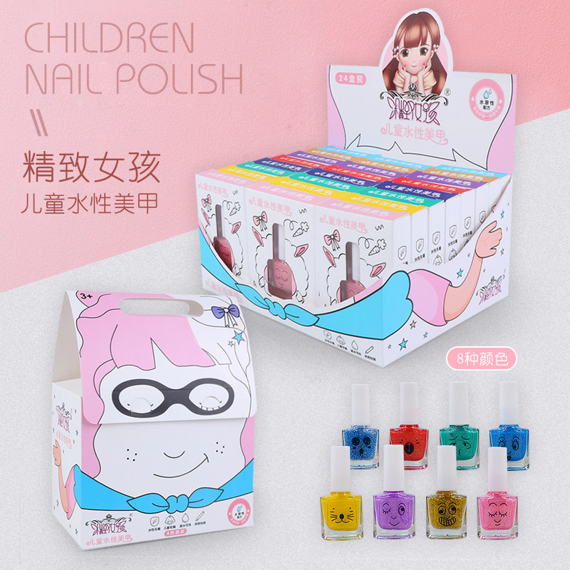 Children's nail polish non-toxic and tasteless girl can peel off non-toxic tear cute safety nail polish children's set gift box