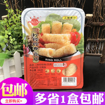 More good hot pot bean fishing three seconds instant Bell roll fried bean skin roll Bell roll roll curd bamboo bean curd 168g