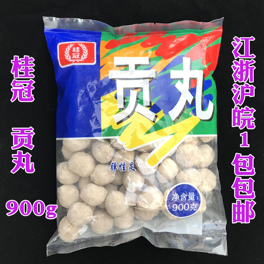 Guiguan Tribute Balls 900g Hot Pot Oden Boiled Mala Tang Combination Balls Taiwan Tribute Balls Pork Frozen Balls