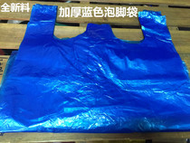 Disposable Bubble Foot Bag Foot Bath Bag Wood Barrel Bag Wash Feet Bag Blue Plastic Bag Thickened Foot Therapy Bag
