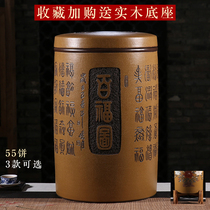 Extra-large hand-carved Baifu Purple sand tea jar Large size purple sand jar Puer loose tea jar Storage seal 50 kg pack