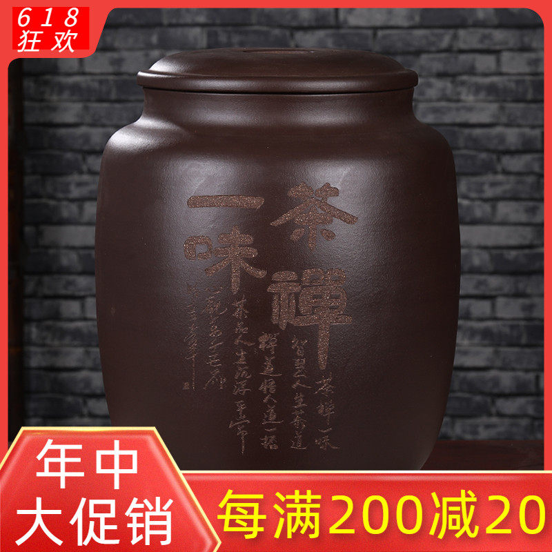 New Purple Sand Tea Leaf Jars Large Vat Purple Clay 40 catty Tea Leaf Jar Pu-erh Tea Jar White Tea Tea Cake Jar