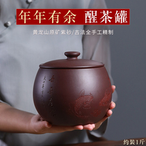 Home collection of old purple mud 1 catty year old year more than purple sand tank small wake tea pot raw mine Puer wake up tea pot